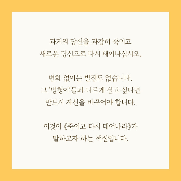 카드뉴스4