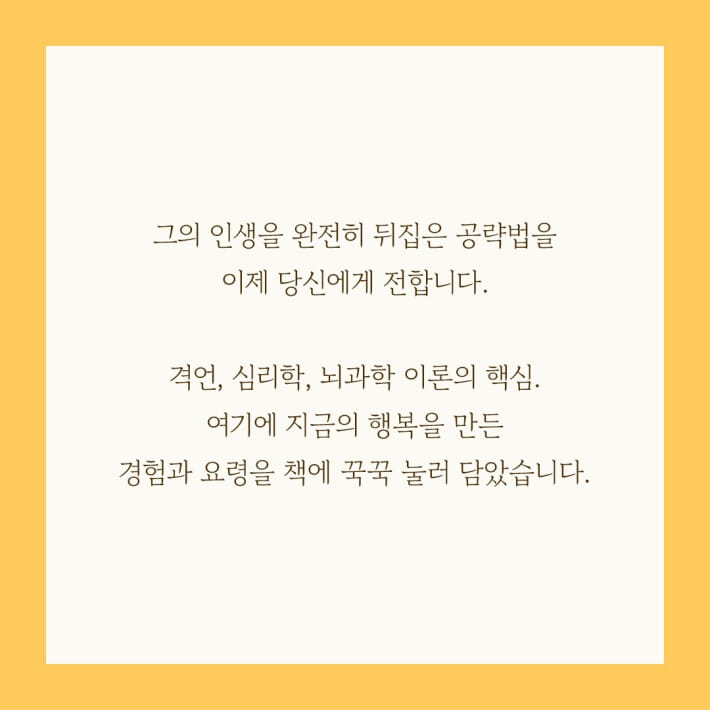 카드뉴스6