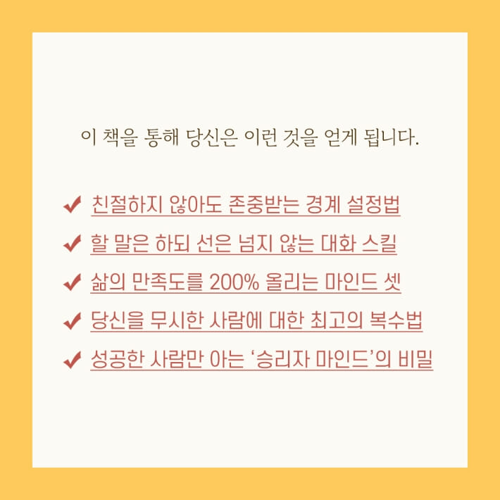 카드뉴스7