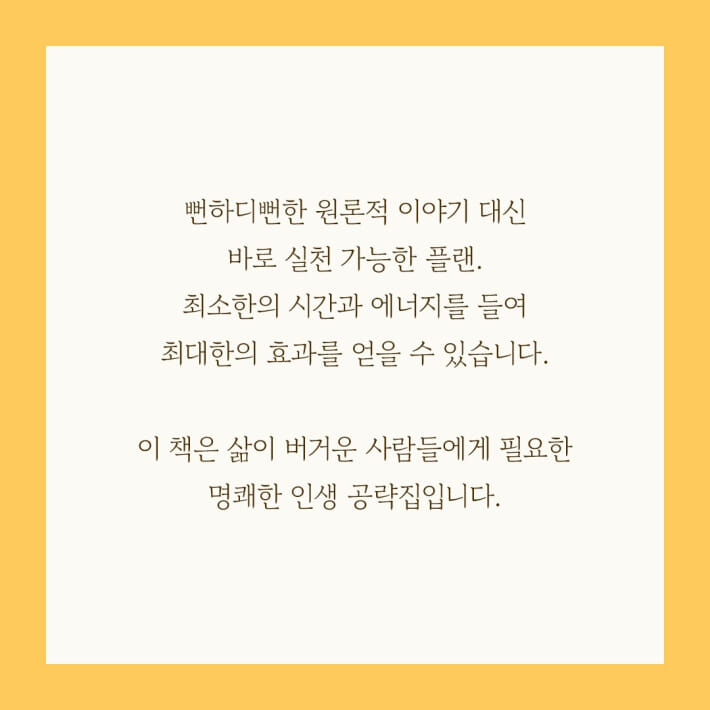 카드뉴스8
