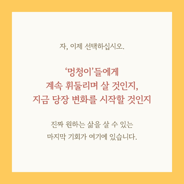 카드뉴스9