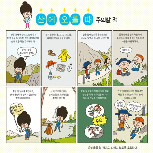 카드뉴스2