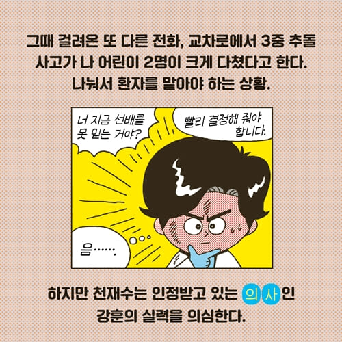 카드뉴스3