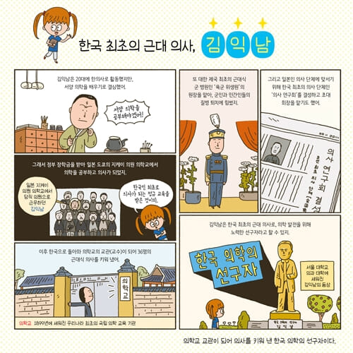 카드뉴스4