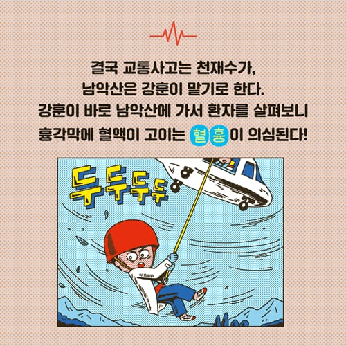 카드뉴스5