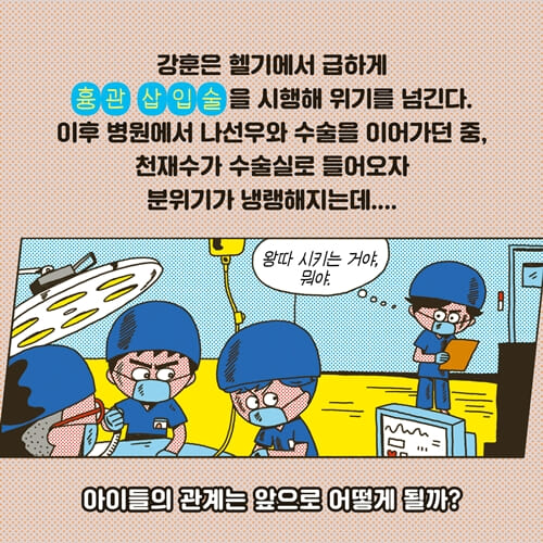 카드뉴스7