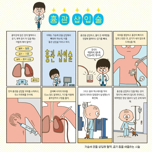 카드뉴스8