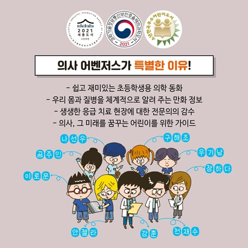 카드뉴스9