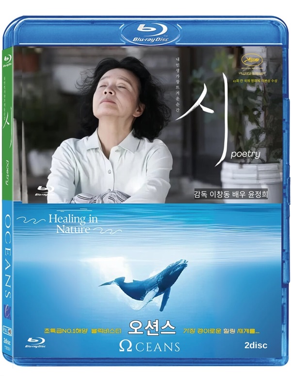 시,오션스 BD 2DISC