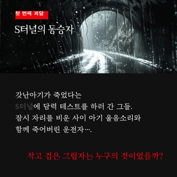 카드뉴스1