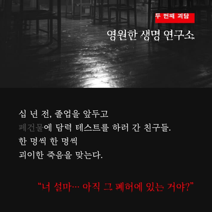 카드뉴스2