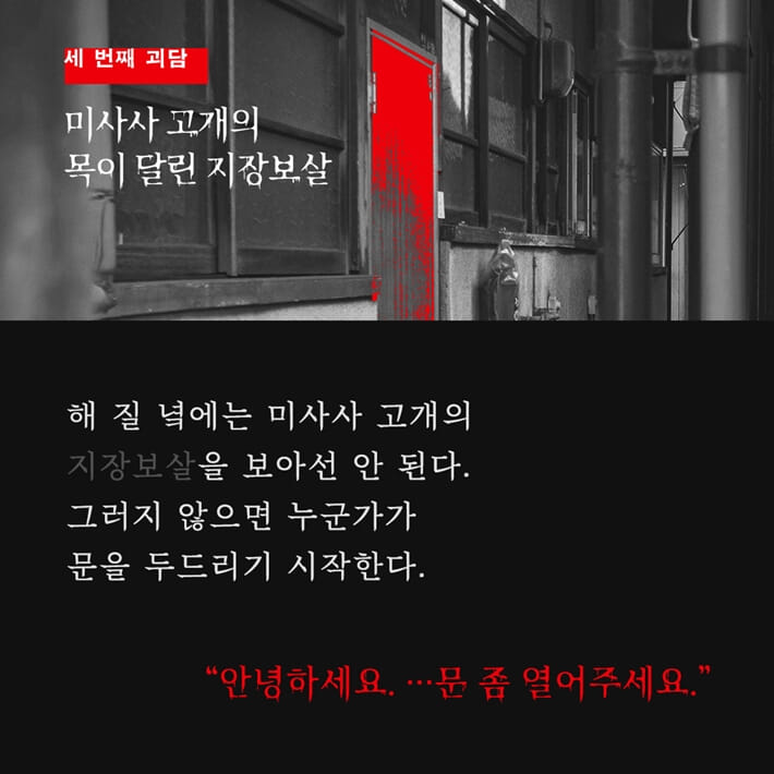 카드뉴스3