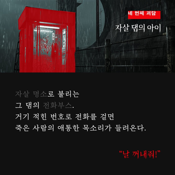 카드뉴스4