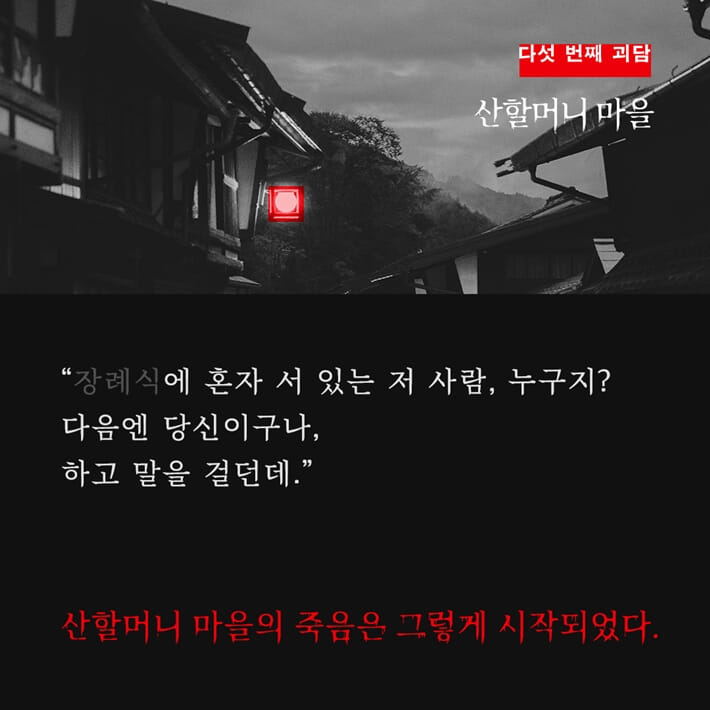 카드뉴스5
