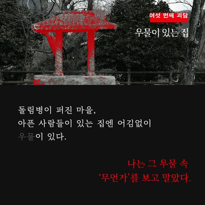 카드뉴스6