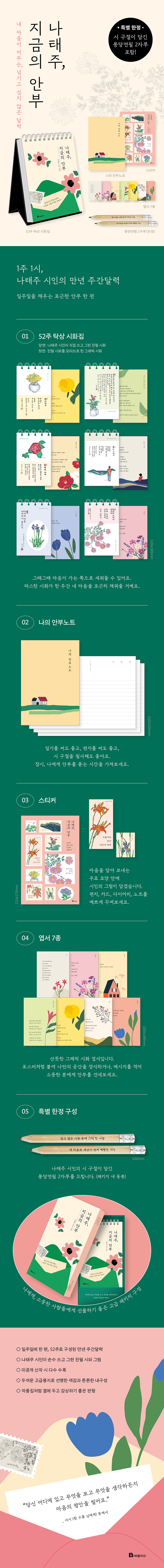 상세 이미지 1
