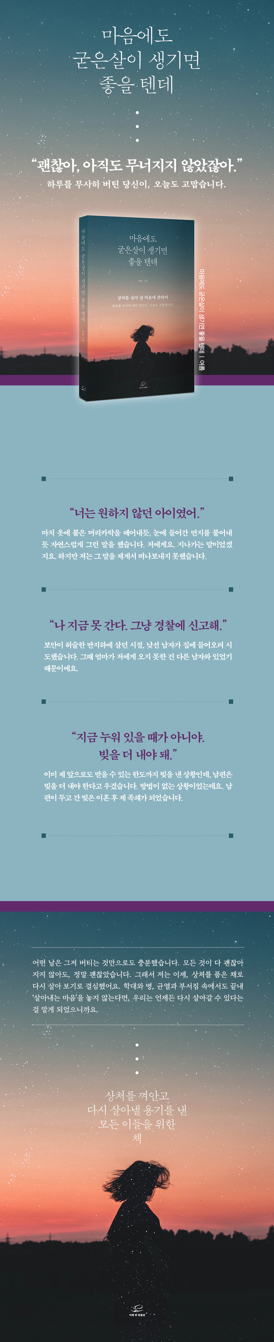 상세 이미지