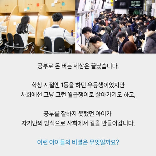 카드뉴스2