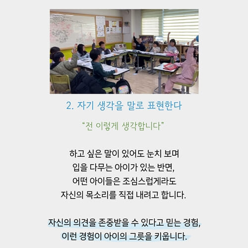 카드뉴스6