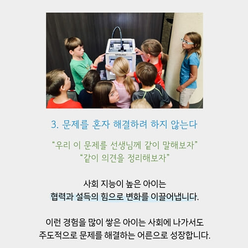 카드뉴스7