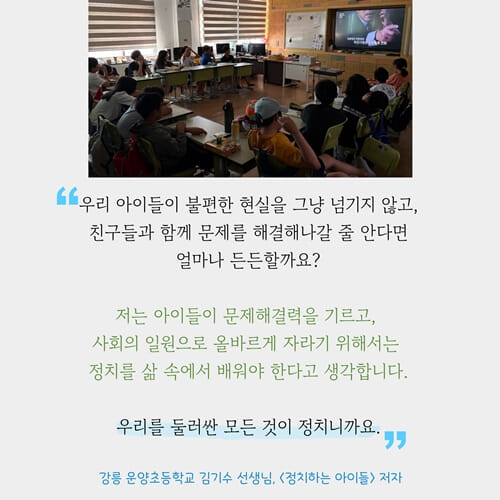 카드뉴스8