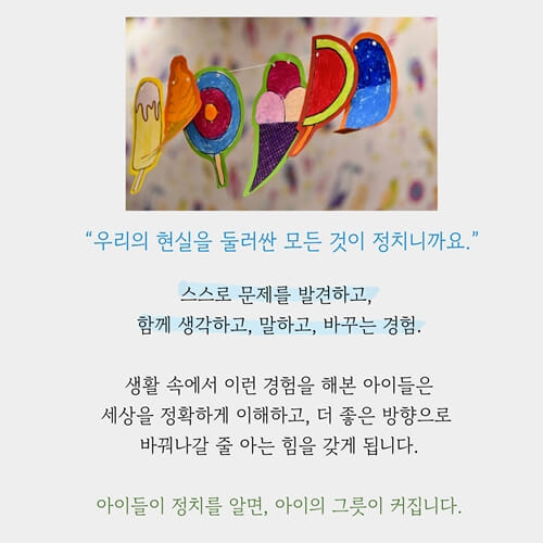 카드뉴스9