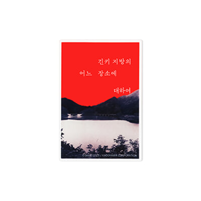 북마크