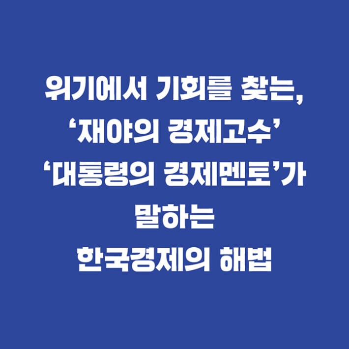 카드뉴스9