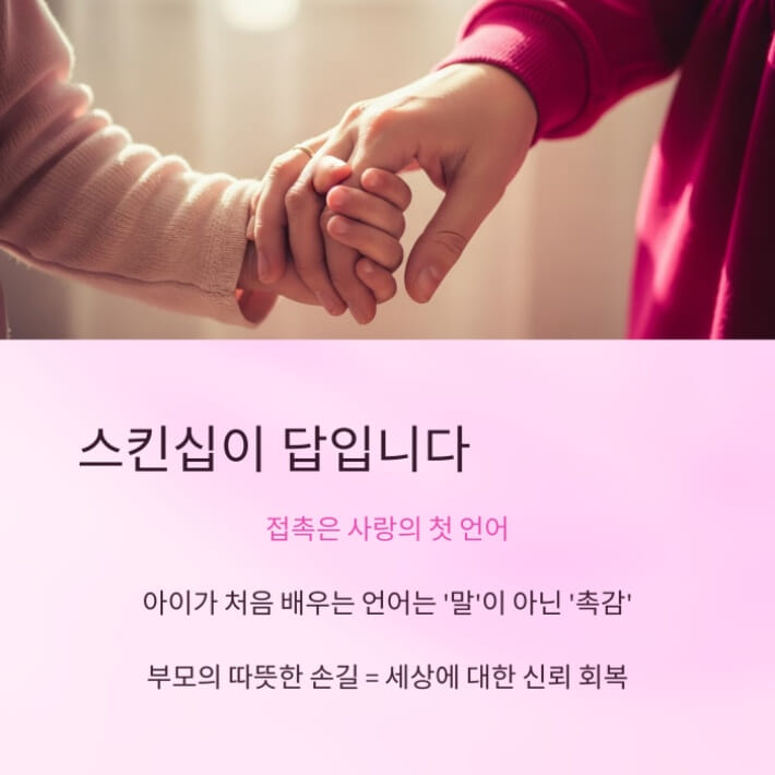 카드뉴스3