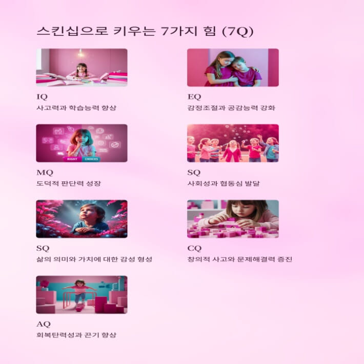 카드뉴스4