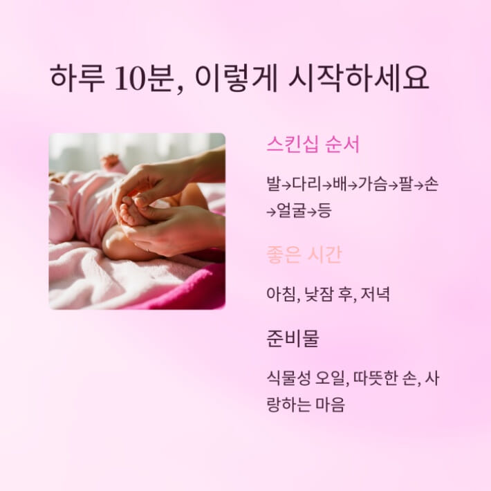 카드뉴스6