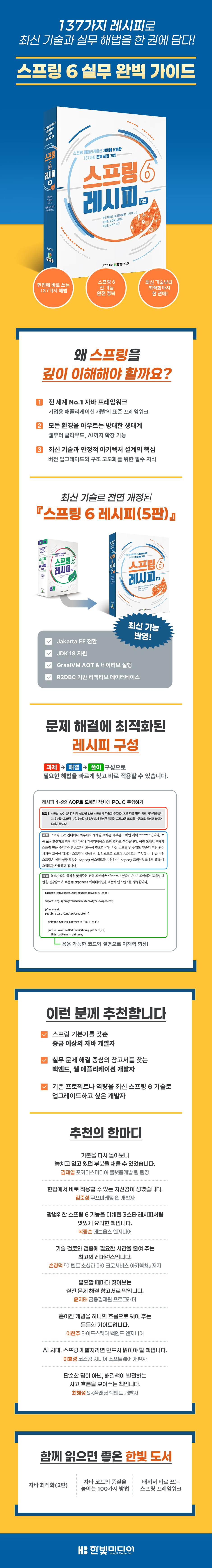 상세 이미지 1