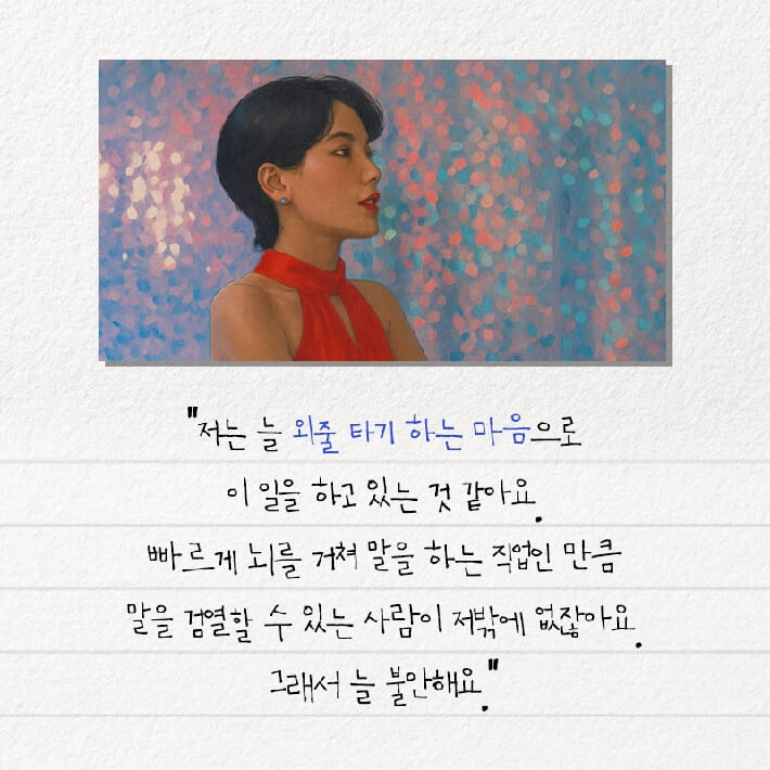 카드뉴스2