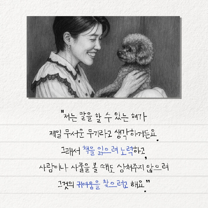 카드뉴스3
