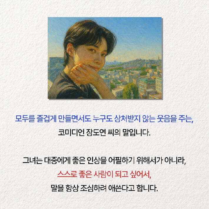 카드뉴스5