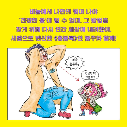 카드뉴스3