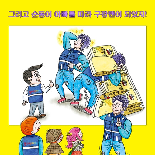 카드뉴스5