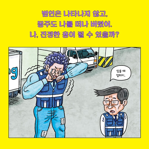 카드뉴스9