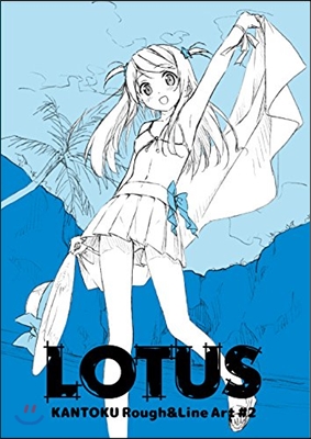 LOTUS