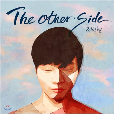 전성현 1집 - The Other Side