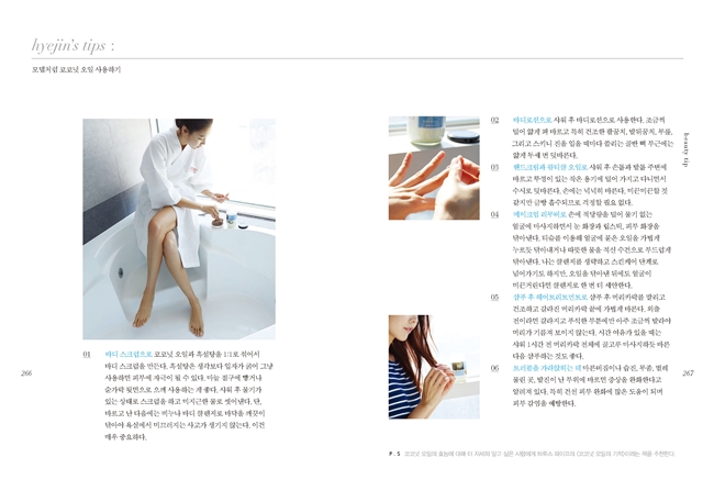 상세 이미지 5