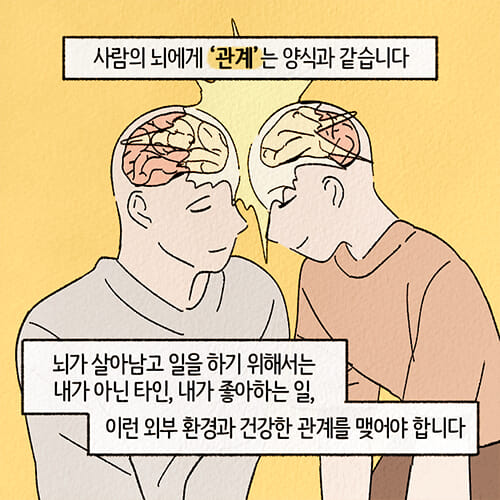 카드뉴스2