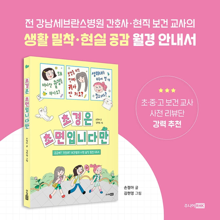카드뉴스1