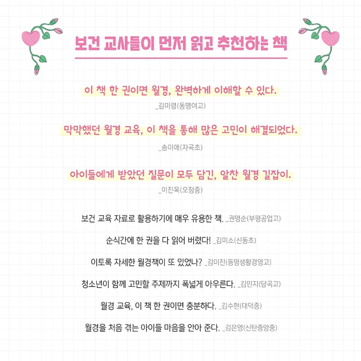 카드뉴스2