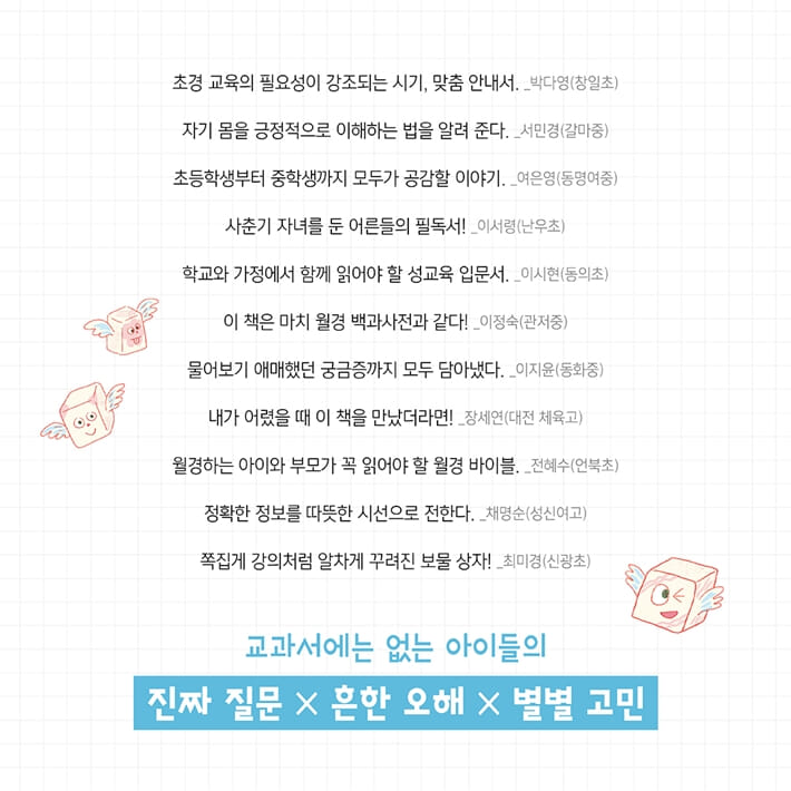 카드뉴스3