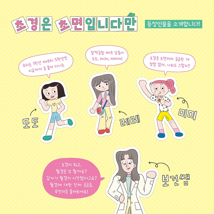 카드뉴스4