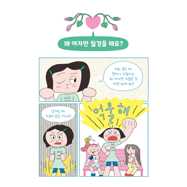 카드뉴스5