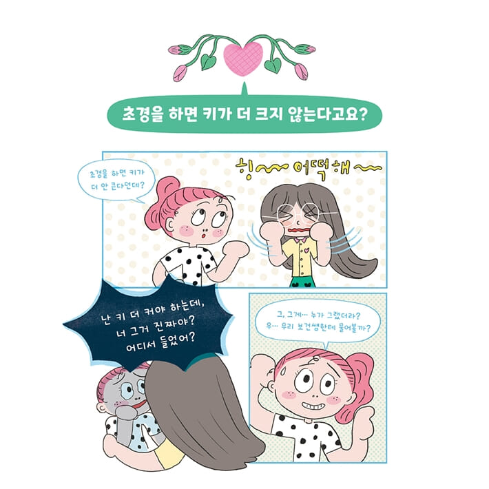 카드뉴스6