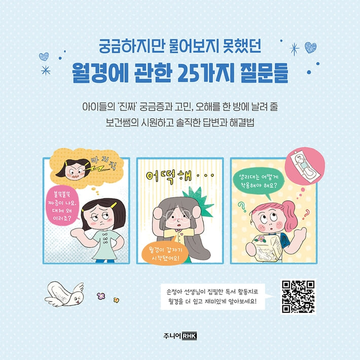 카드뉴스8
