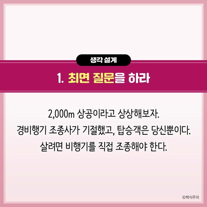 카드뉴스6